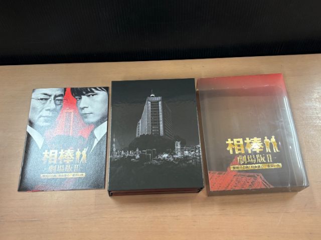 水谷豊主演作品 スペシャル・ツイン・パック〈3枚組〉 Amazon.co.jp: 水谷豊主演作品 スペシャル・ツイン・パック [DVD