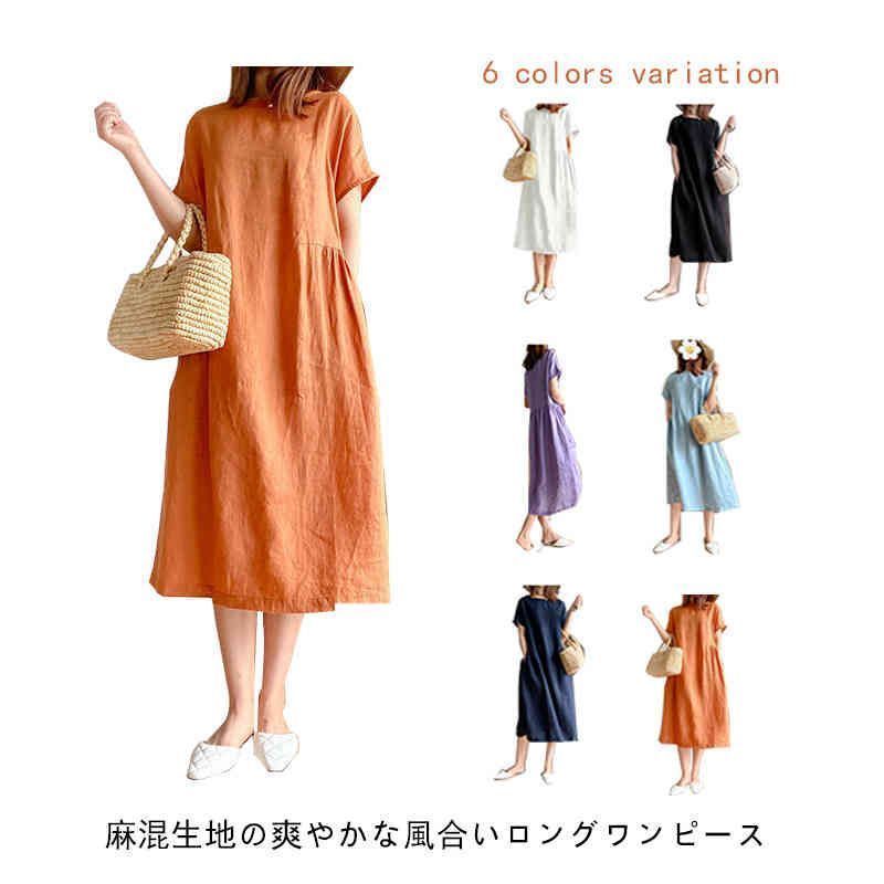 【美品】ロク 6 リネン混 シルク混 ロング ワンピース 麻 絹 混 美品】ロク 6 リネン混 シルク混 ロング ワンピース 麻 絹 混