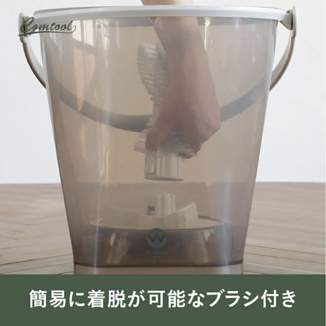 分け洗い