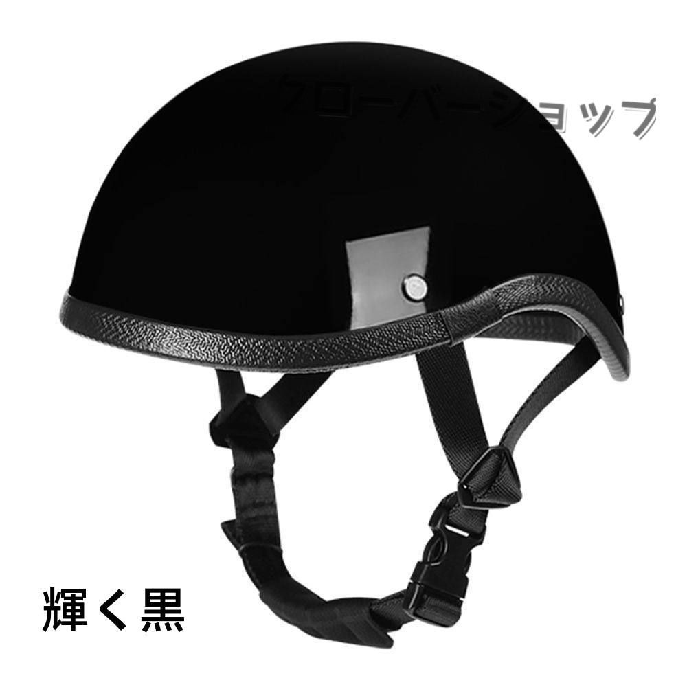 自転車用