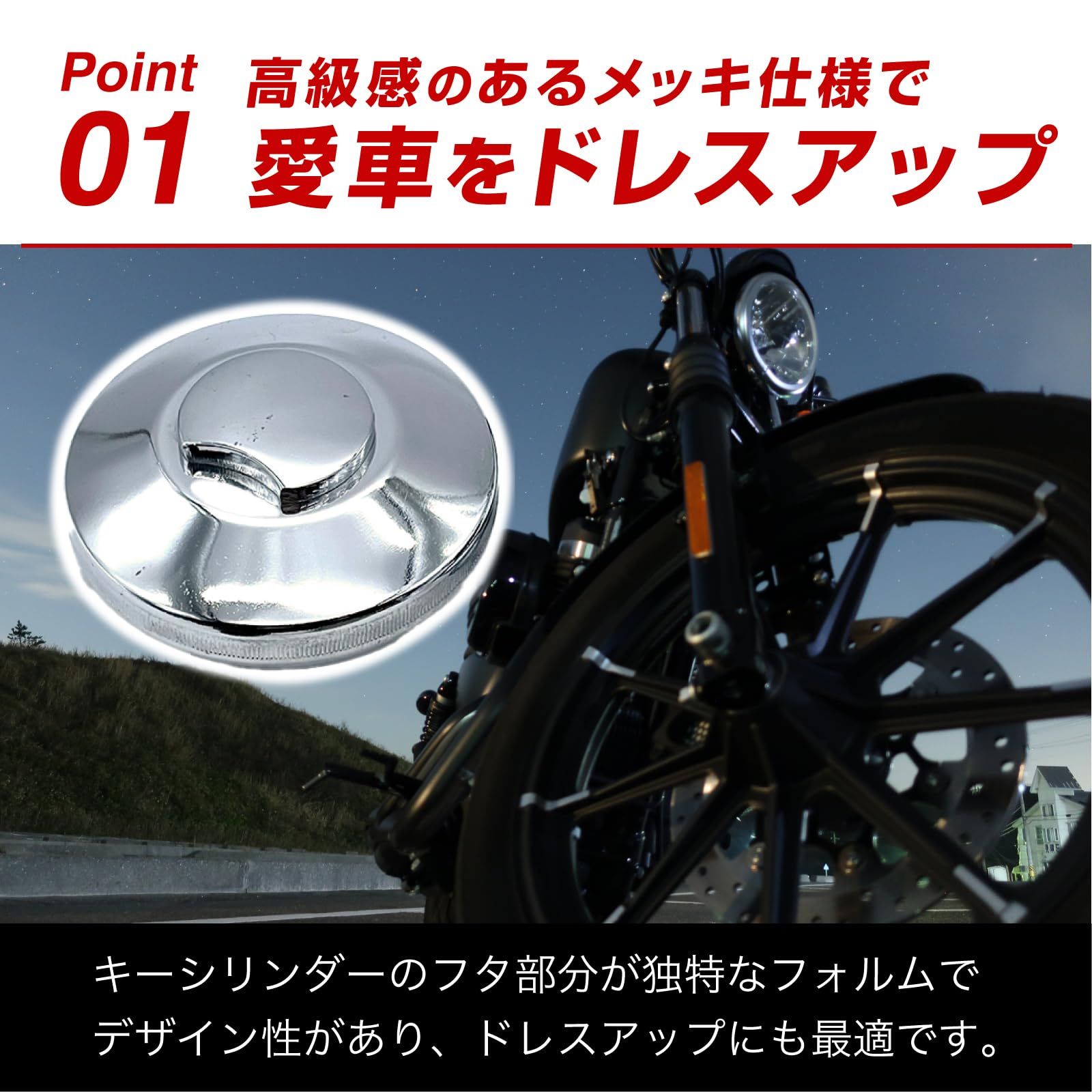Crown Doris 汎用 ガソリンタンクキャップ 5点セット ホンダ モンキー 