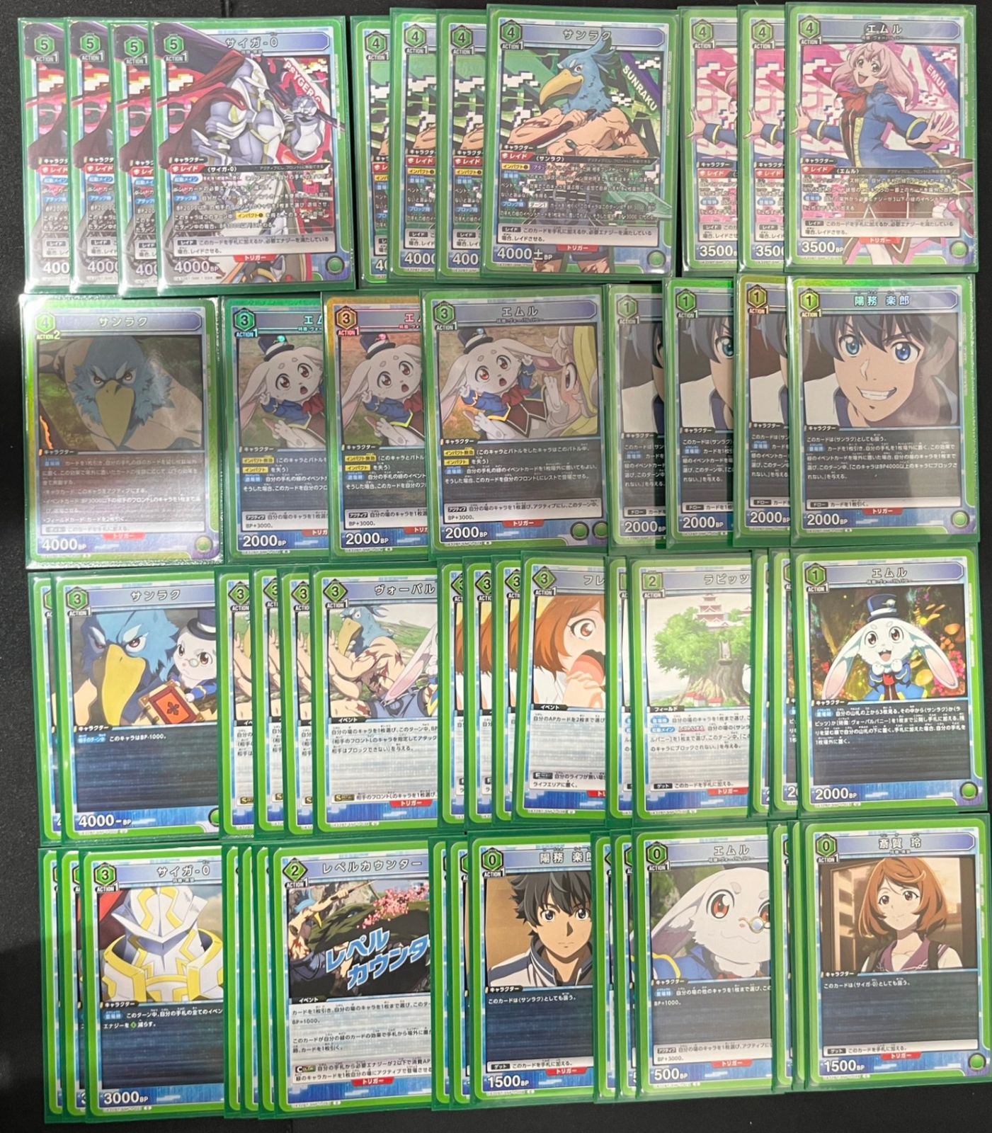 デッキ】 シャングリラフロンティア 緑 エムルサイガサンラク