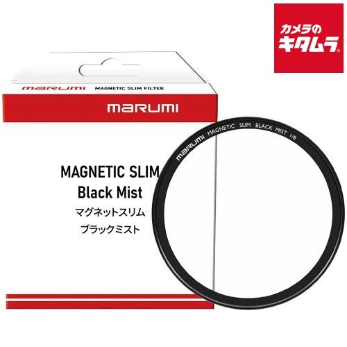 マルミ MAGNETICSLIM BLACKMIST 1|8 77mm