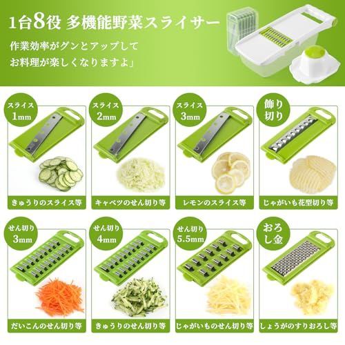 OAKWILL 【プロ料理人が監修】スライサー 千切り 野菜スライサー スライサ