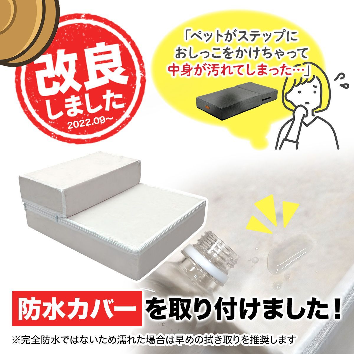 ペット