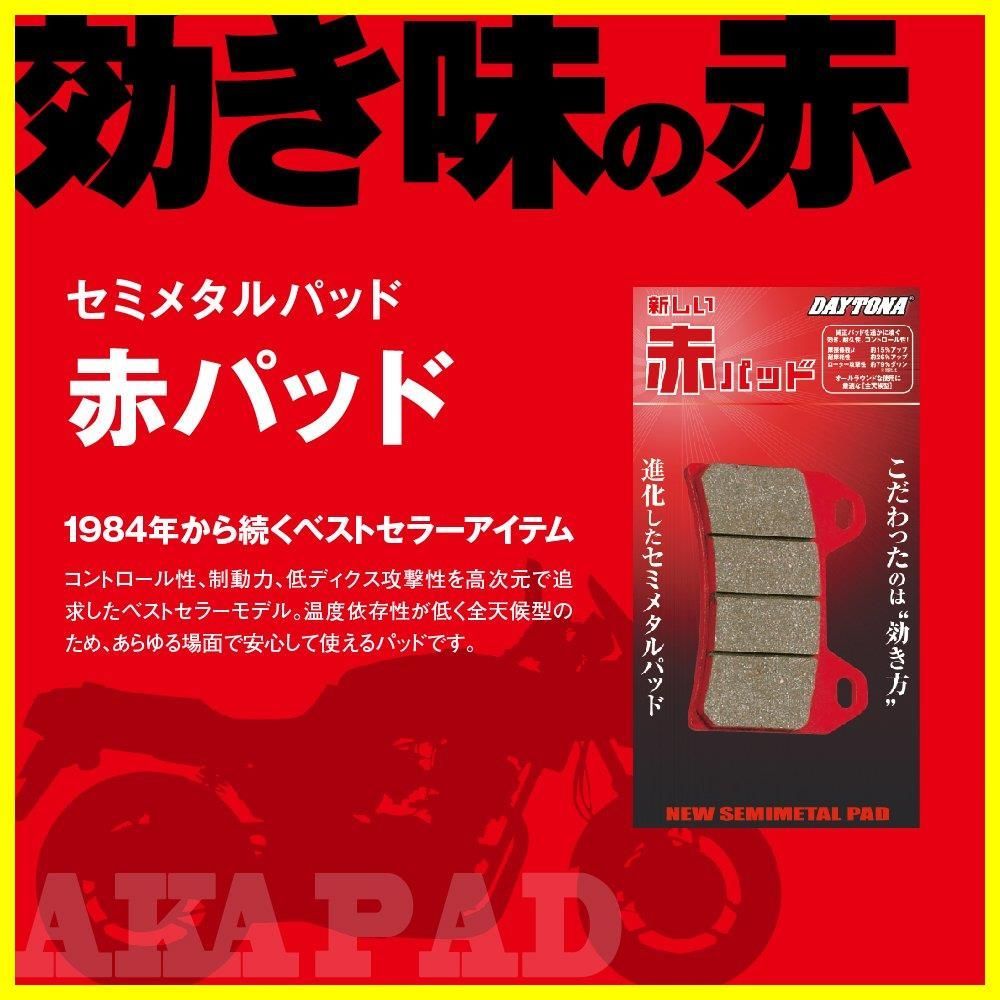 史上最も激安 ABS11-20) 在庫処分】ZX-10R GSX-R75011-16) GSX ZX-10RR17-21) Windowsノート本体