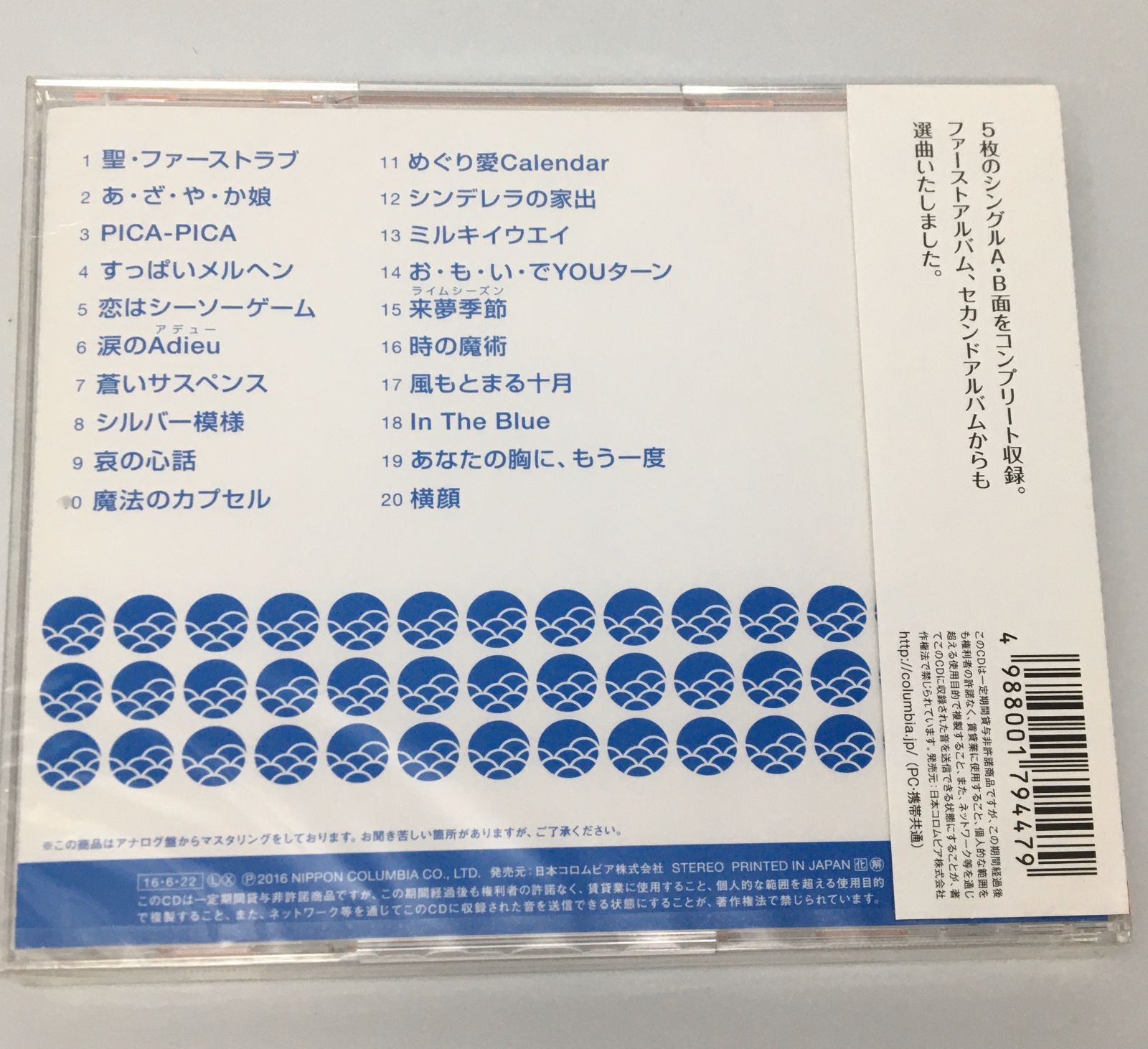 ゴールデンベスト未開封四箱+パック2箱 ゴミ袋が沈まない 分別ゴミ箱 2WAYダストボックス 4個