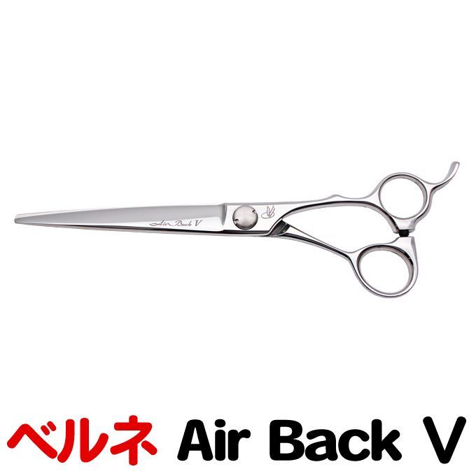 床屋 ハサミ フライングZ FlyingZ カットシザーズ 美容鋏 ハサミ