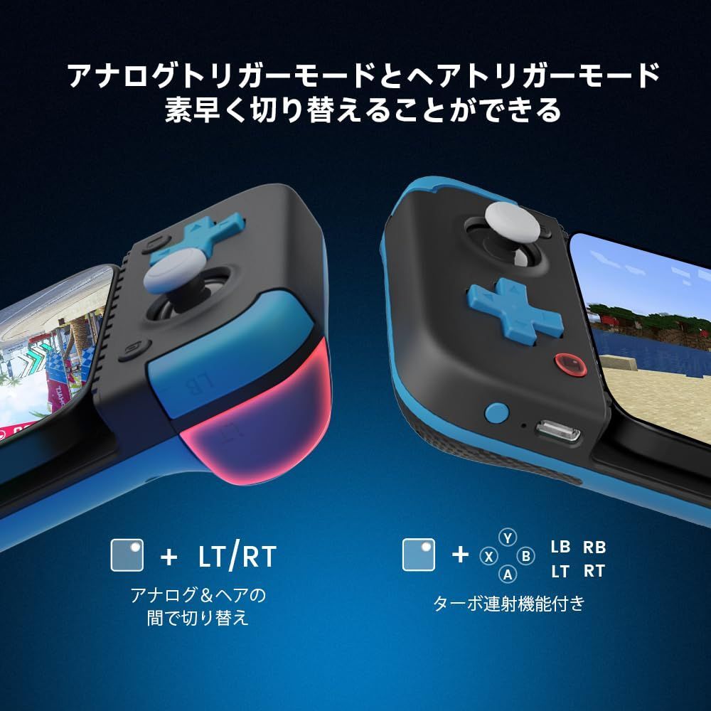 全シリーズ適用 モバイルコントローラー