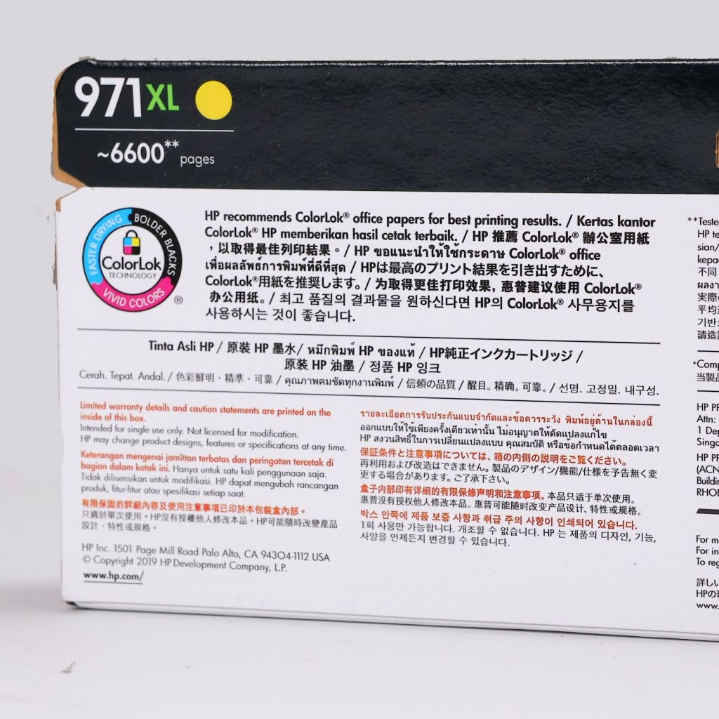 インクカートリッジ イエロー HP CN628AA 純正 期限切れ HP® HP 971XL