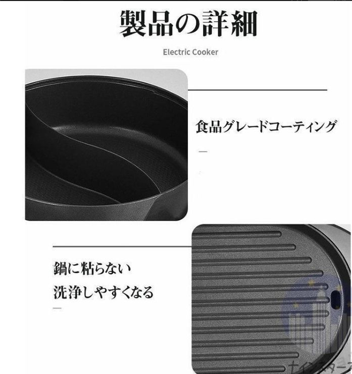 ホットプレート