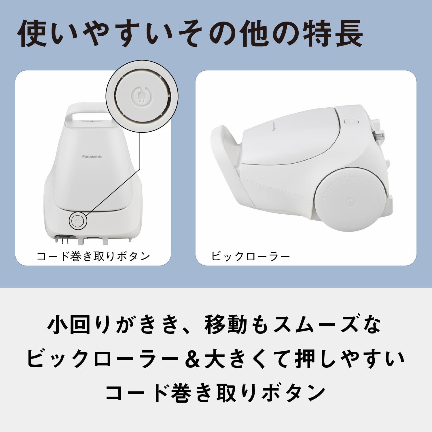 軽量