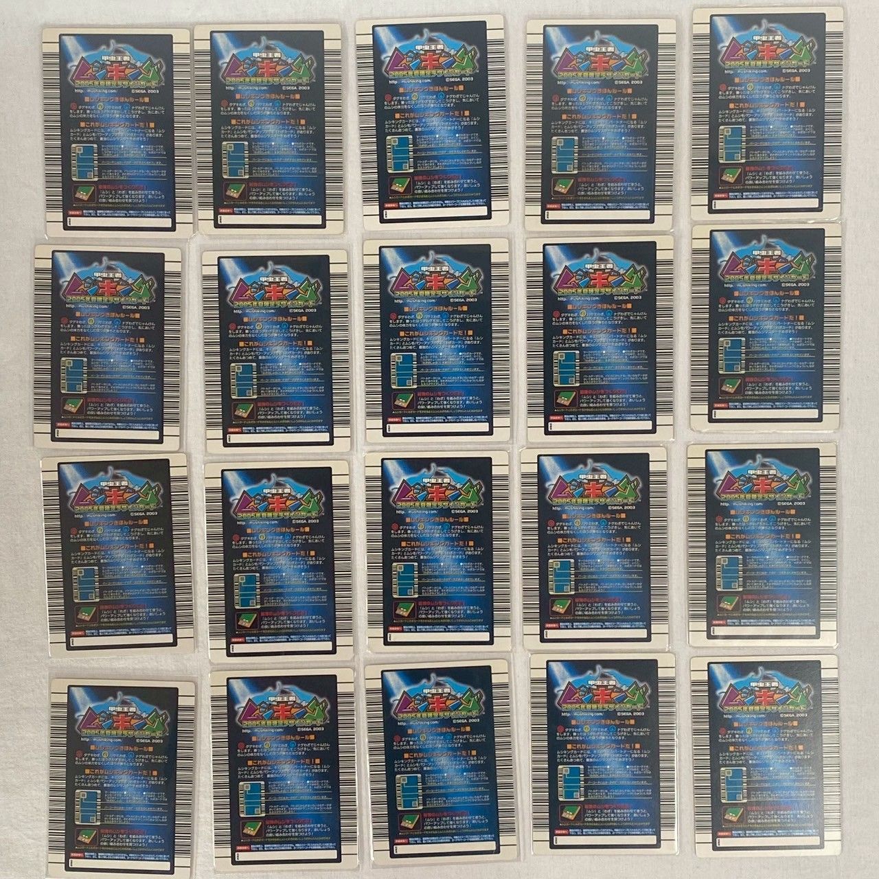 ✨まとめ売り✨】ムシキング/カード/57枚セット/バインダー付