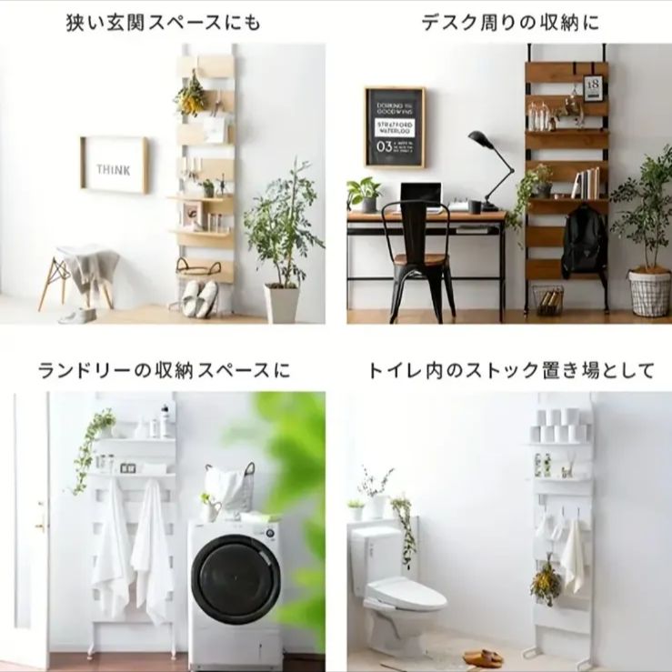 突っ張りラック 棚
