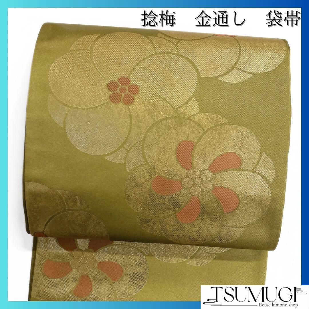楽天市場】お宮参り 着物 女の子 産着 薄緑 鞠 花扇 万寿菊 桜 梅 桔梗 紅葉 花尽くし 吉祥花 正絹 友禅 金駒刺繍 金彩 新品 日本製 販売  購入 きもの 祝い着 のしめ 掛け着 初着 祝着 一つ身 服装 赤ちゃん ベビー