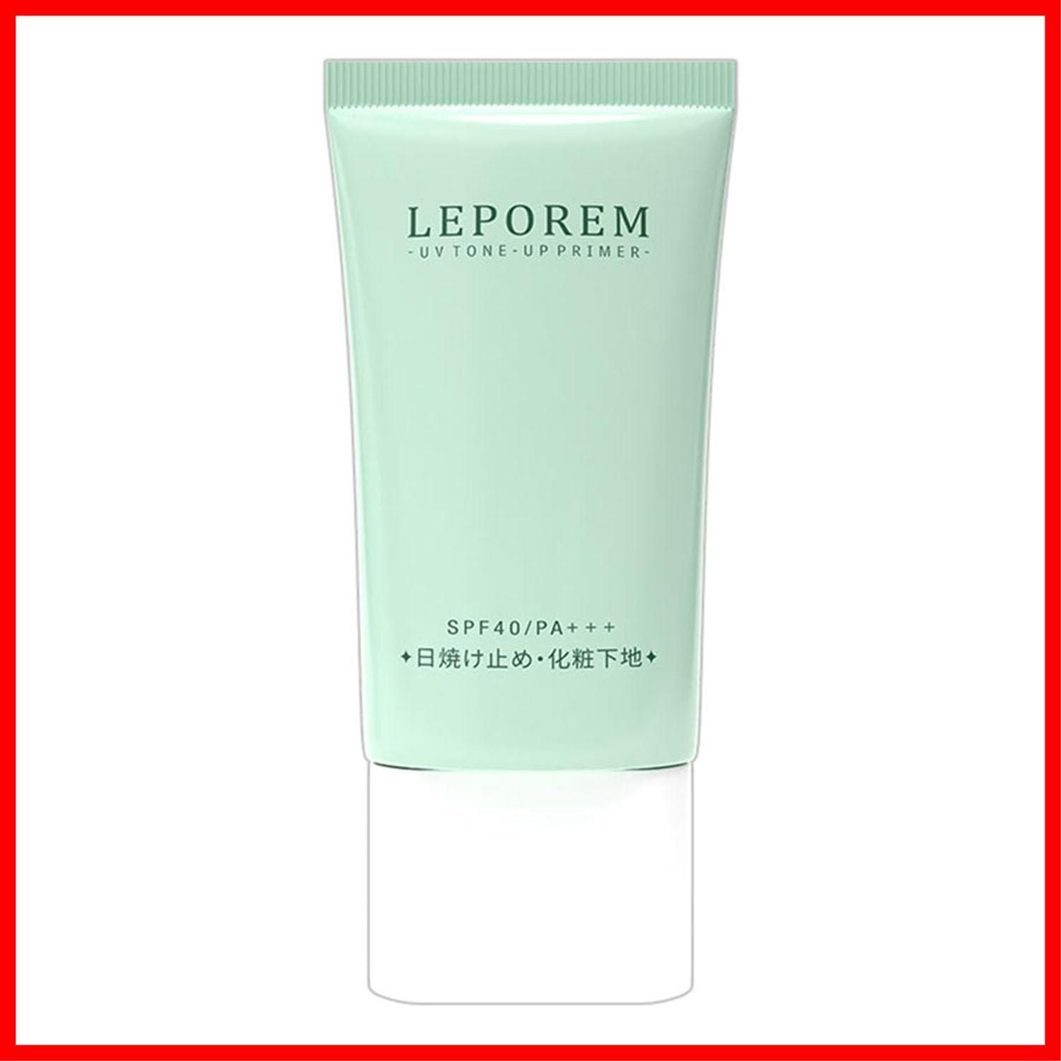 SK-II 】日焼け止め美容クリーム アトモスフィア(箱無し) SK-Ⅱ