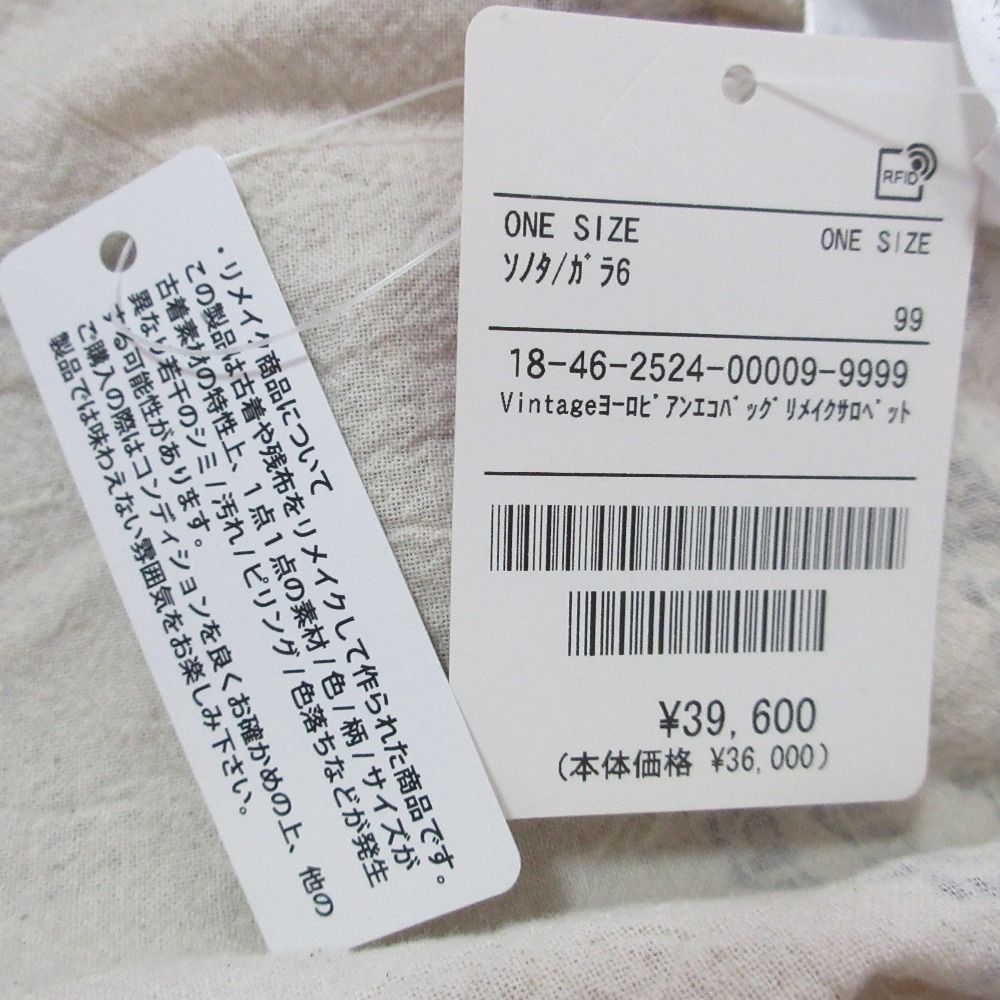 サロペット ONE