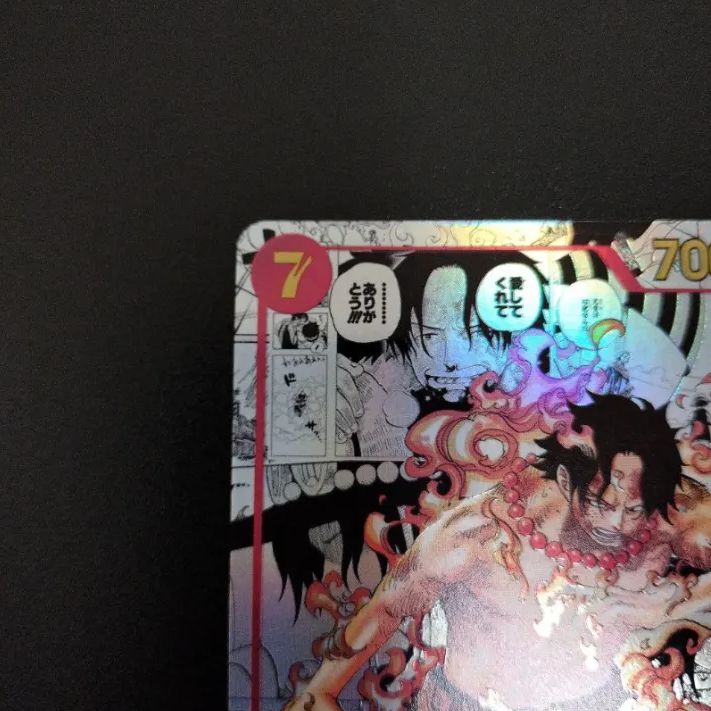 ポートガス・D・エース コミックパラレル ワンピースカード