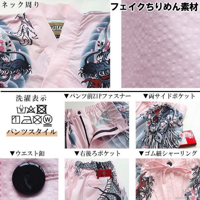 卍 刺青風合い