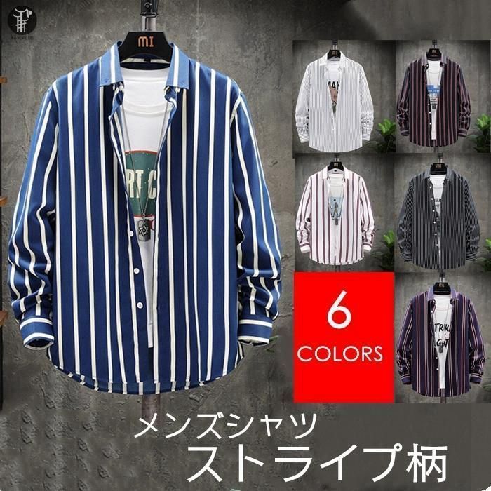 メンズ ストライプシャツ ロゴ 長袖シャツ J00131 ストライプシャツ XXXXLシャツ 長袖シャツ ネイビー 赤