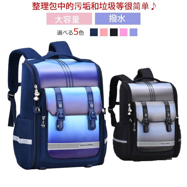 新品】ランドセル 女の子 水色 軽量 大容量 つぶせる 通気性 通学 