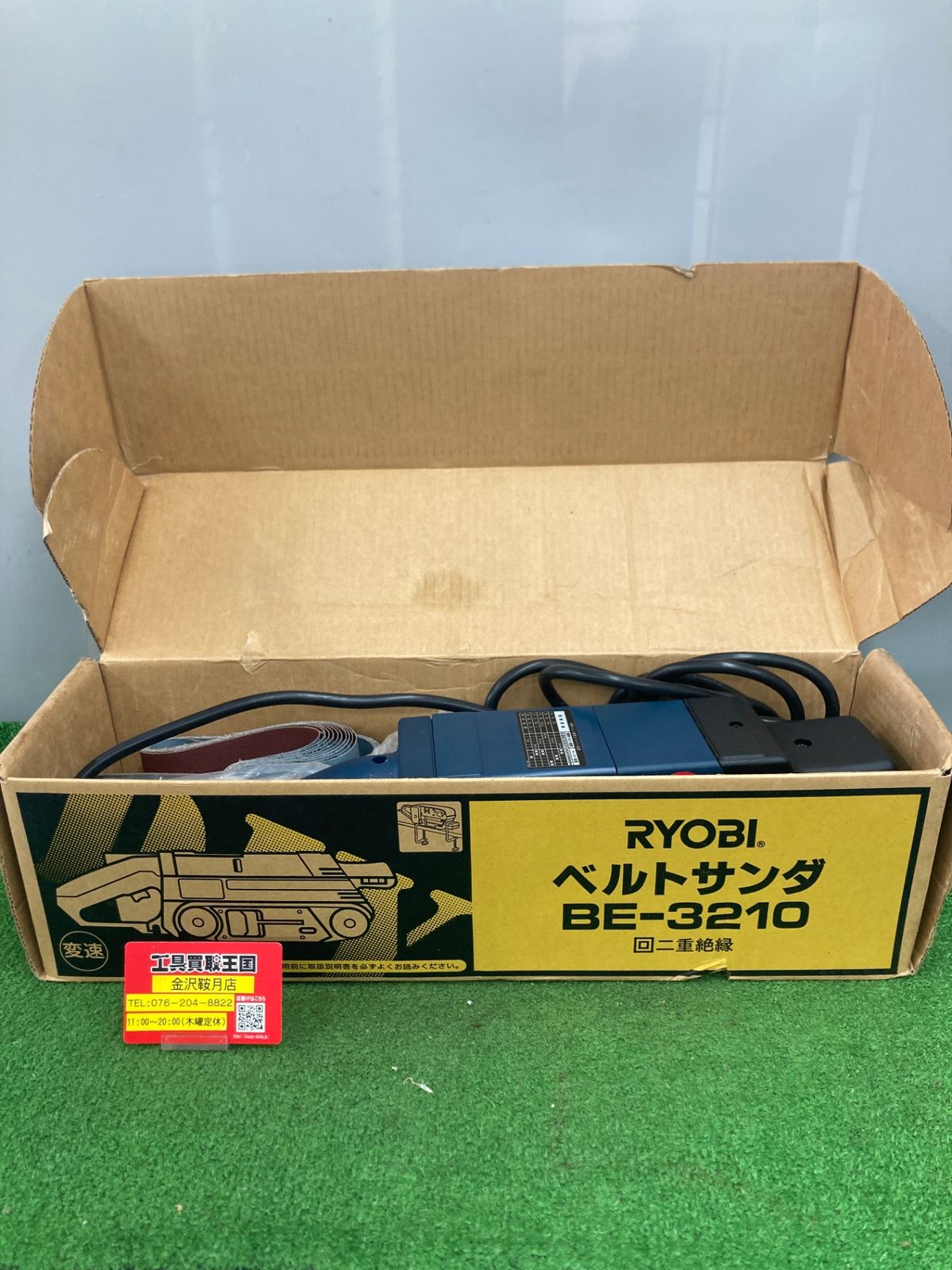 0922 RYOBI リョービ ベルトサンダ 76×533㎜ BE-3210 637521B IT4QH95YM546
