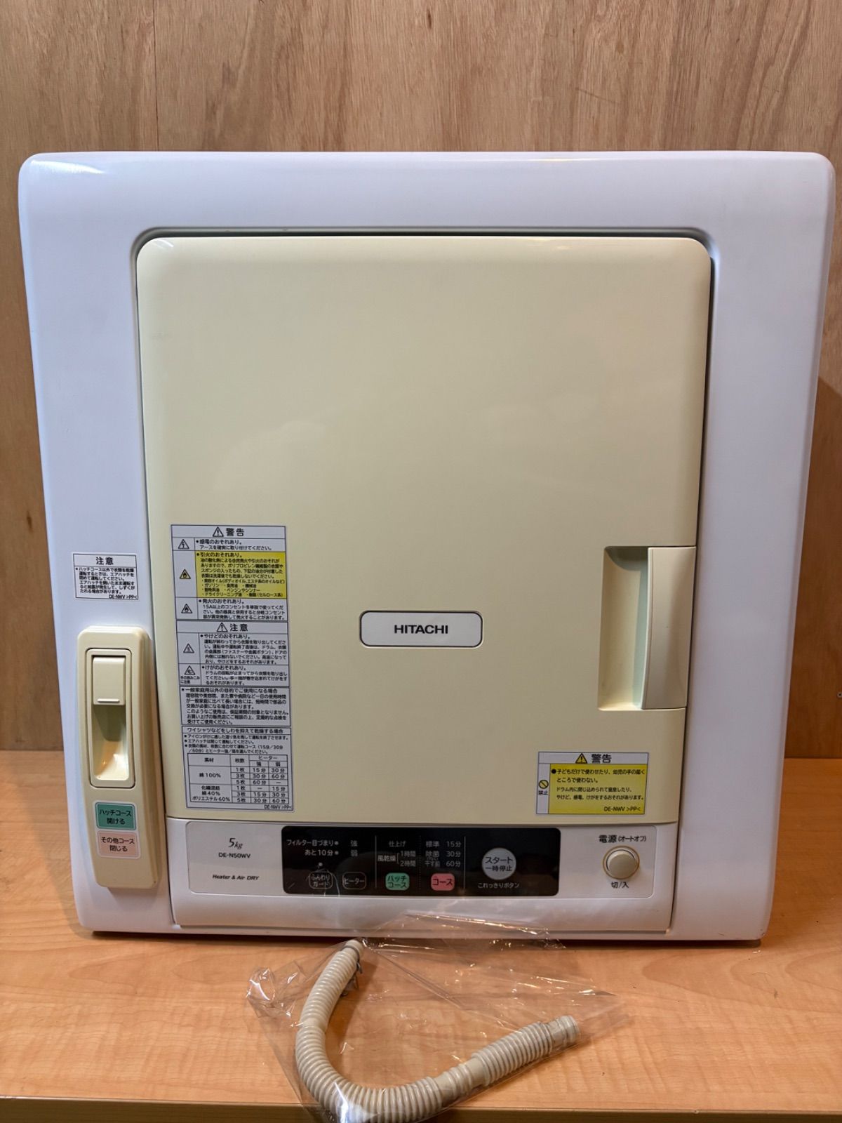 都内23区送料無料✨HITACHI✨ 除湿形電気衣類乾燥機　2020年製 SENTERN センターン電気式乾燥機 ホワイト SENTERN センターン