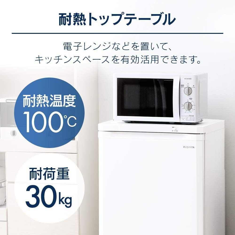前開き式