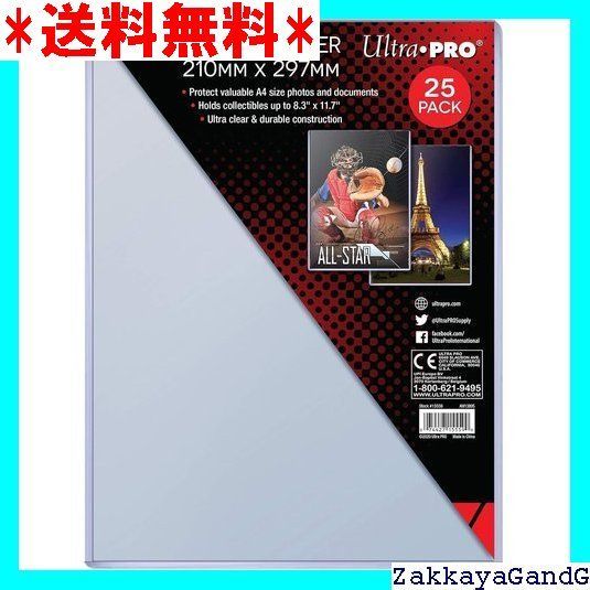 ULTRA PRO A4 トップローダー 25ct 210mm x 297mm 55