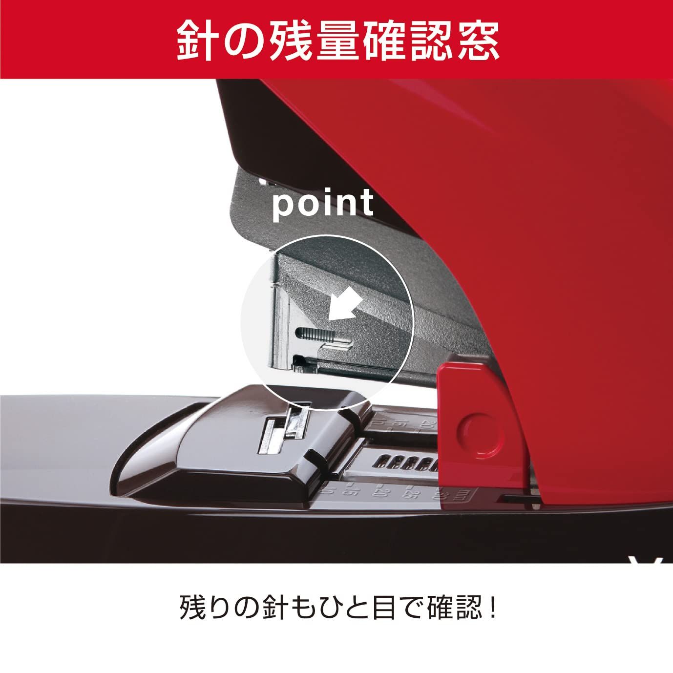 MAXホッチキス バイモ80フラット