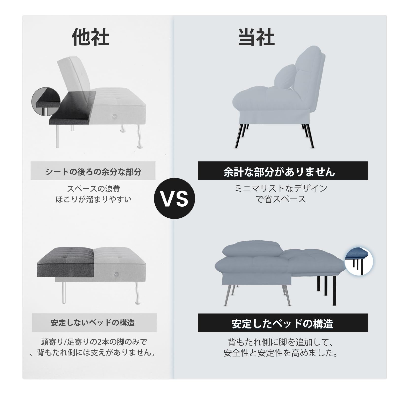 猫の爪に強い ソファーベッド