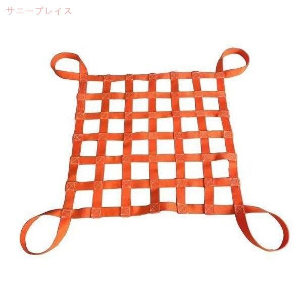 1m×1m ベルト幅4cm