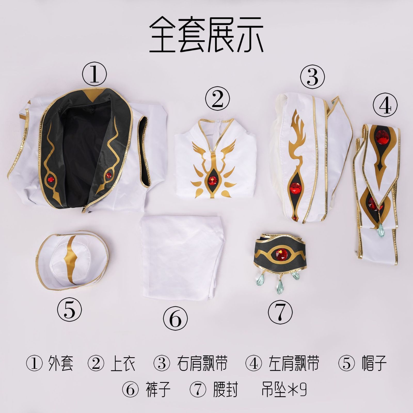 皇帝ルル