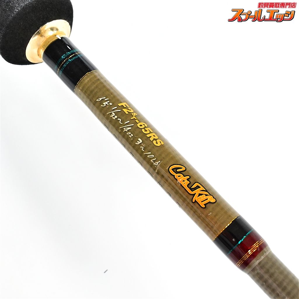 スピニングモデル K_237