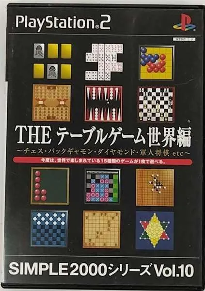 2026年最新】チェステーブルの人気アイテム - メルカリ