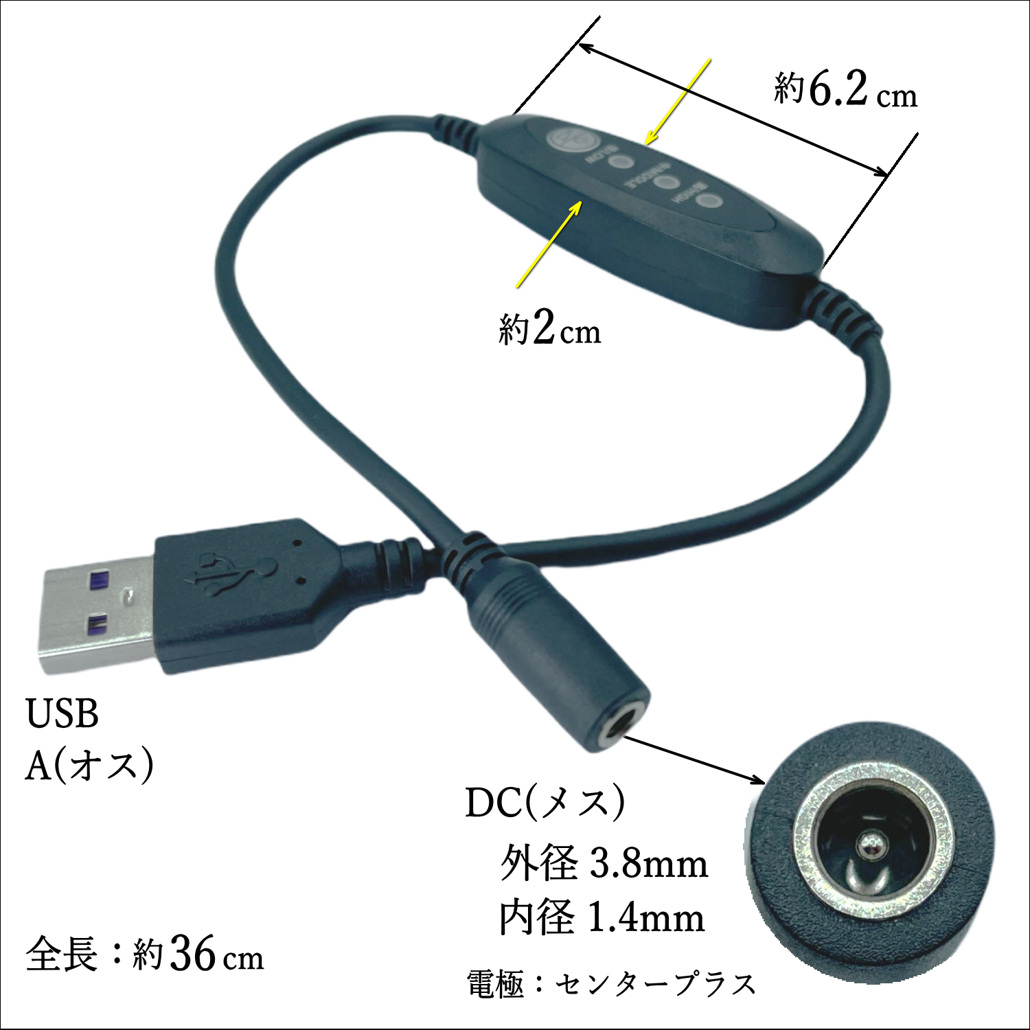 メルカリShops - ワークマン空調服ファンでモバイルバッテリが使用できる3段階昇圧USBケーブル