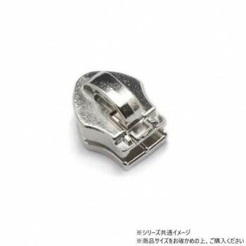 YKKまとめ売り コイルファスナー用 スライダーのみ 5号 ZF