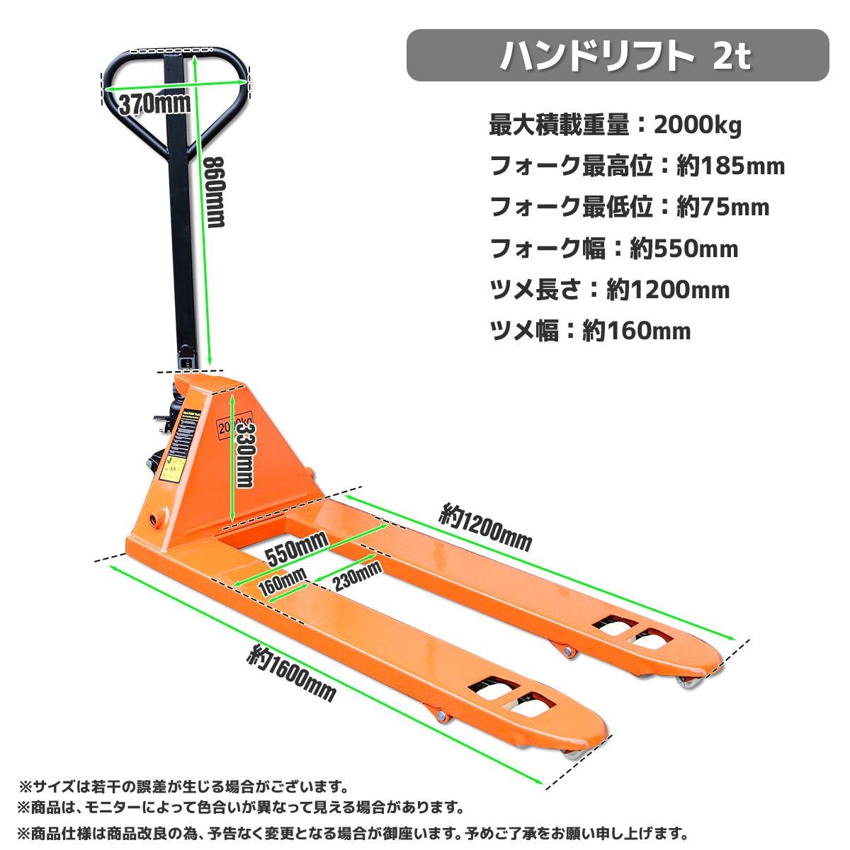 ハンドリフト ハンドリフター 低床 油圧式 3000kg 3t 幅約550mm 幅広