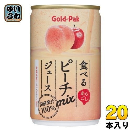 ゴールドパック 食べる ピーチミックスジュース 160g 缶 20本入 果汁飲料 桃 りんご mixジュース