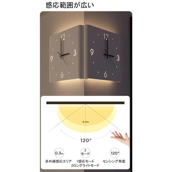 折りたたみ式 片面掛け時計