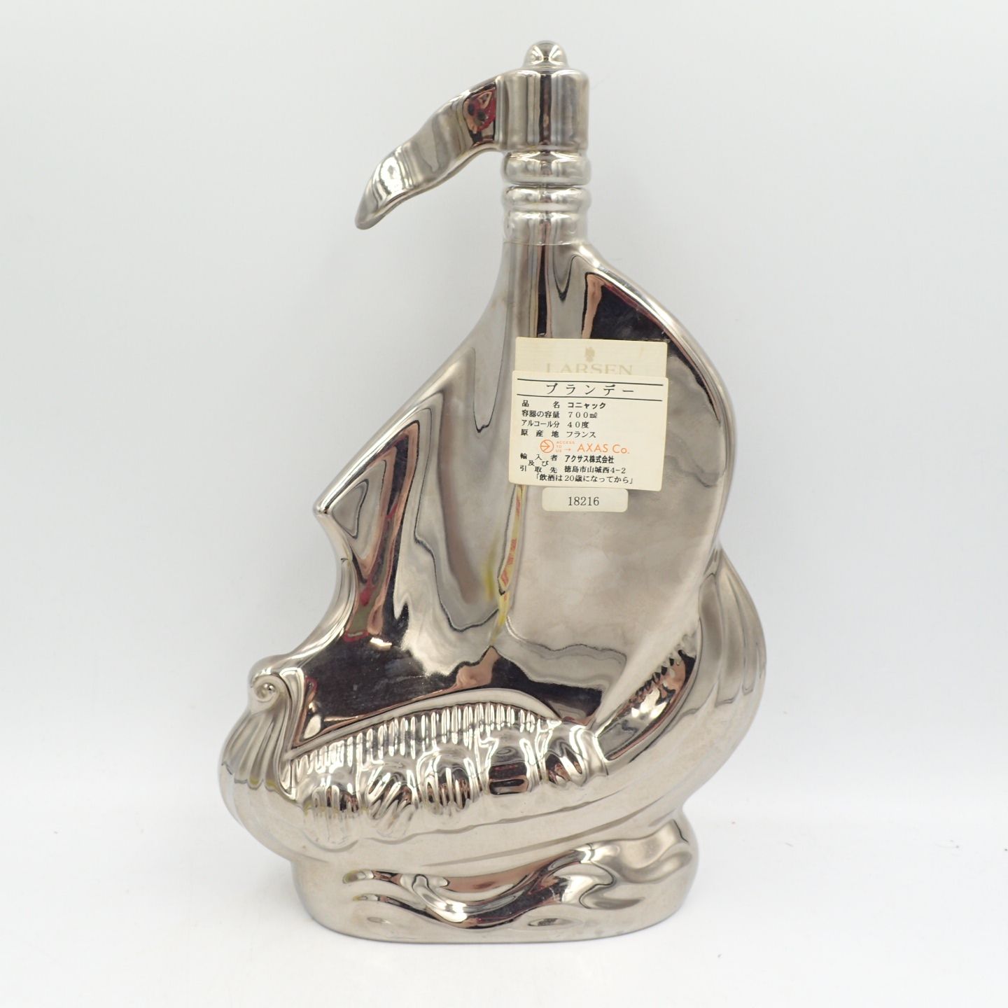 LARSEN コニャック 700ml 40% プラチナ 楽天市場】ラーセン プラチナゴールドシップ 700ml 40度 箱付 (Larsen