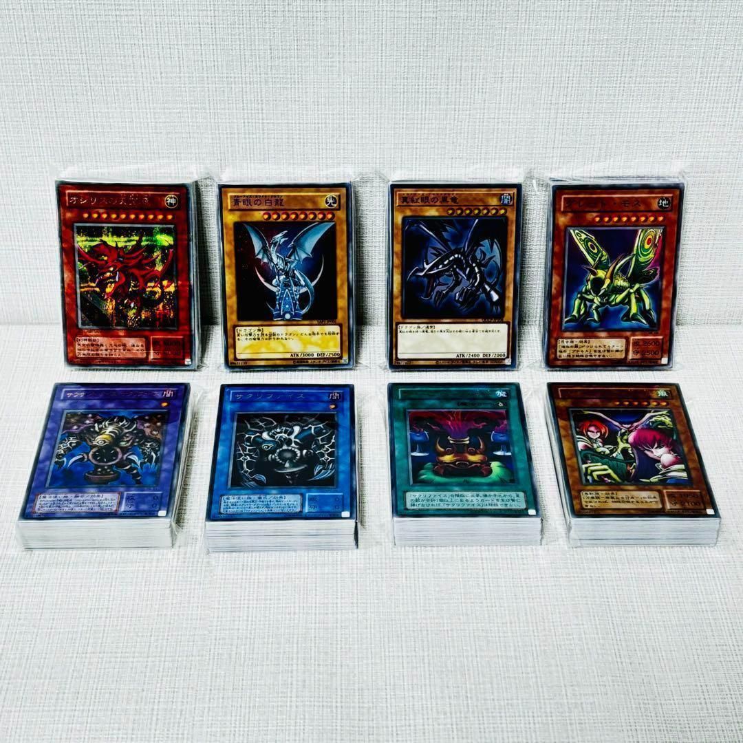 79/ 遊戯王カード 大量 まとめ売り デッキ 作成 パーツ 収集 環境 対策 未仕分 未開封 Yu-Gi-Oh! 1点もの 在庫処分 大特価 激安  アニメ トレーディングカード ゲーム おもちゃ グッズ 公式 OCG デュエルモンスターズ 早い者勝ち - メルカリ