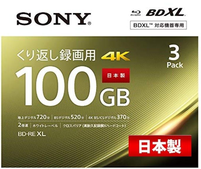 最終価格・本日削除ミニPC AMD Ryzen 5 3550H4コア8スレッド