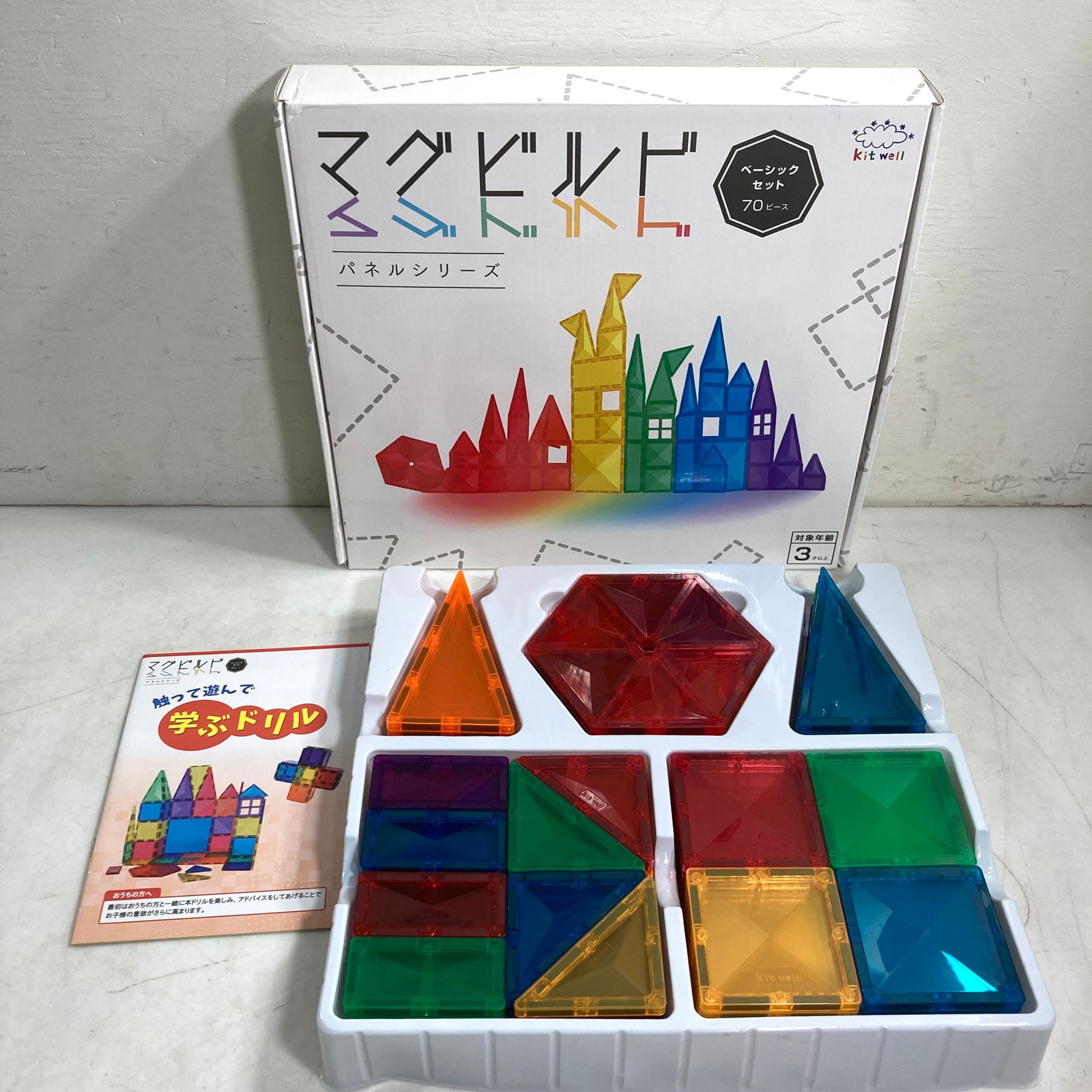 専用★kitwell マグビルド パネルシリーズ　72ピース　知育玩具 新感覚積み木 マグビルド【パネルシリーズ】｜KitWell