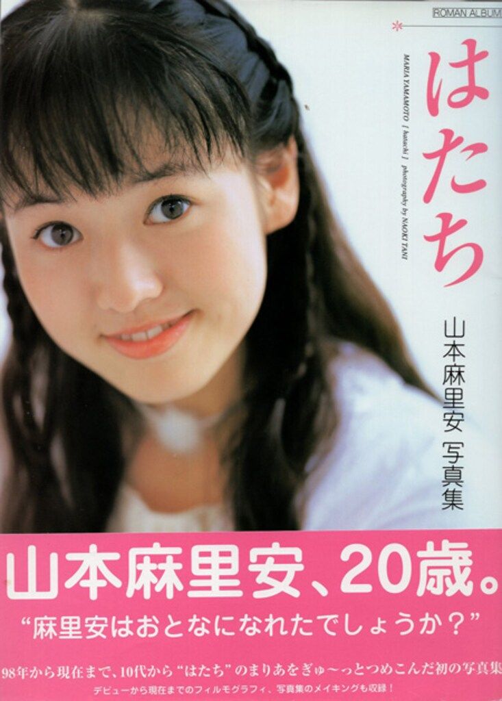 激レア！flowerサイン入りパンフレット Kuniyoshi Kaneko 1967年個展 サイン入りパンフレット - 淑女