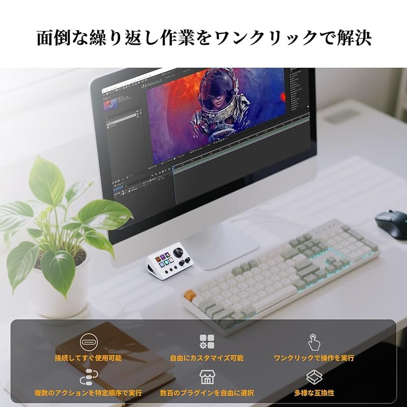 Basicolor ストリームコントローラーデック ショートカットキーボード 6つの なマクロキー 3つのダイヤル 仕事効率化デバイスOBS PowerPoint Excel Word Photoshop Adobe Premiere Pro 1