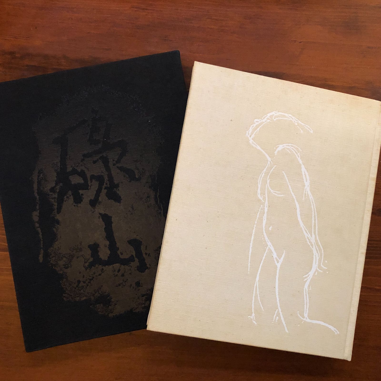 碌山　荻原守衛全作品集 碌山 荻原守衛全作品集 碌山荻原守衛全作品集 (1975年) | 荻原