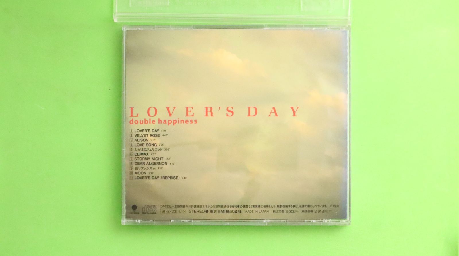 国内盤CD☆氷室京介/Kyosuke Himuro□ LOVER'S DAY~double happiness