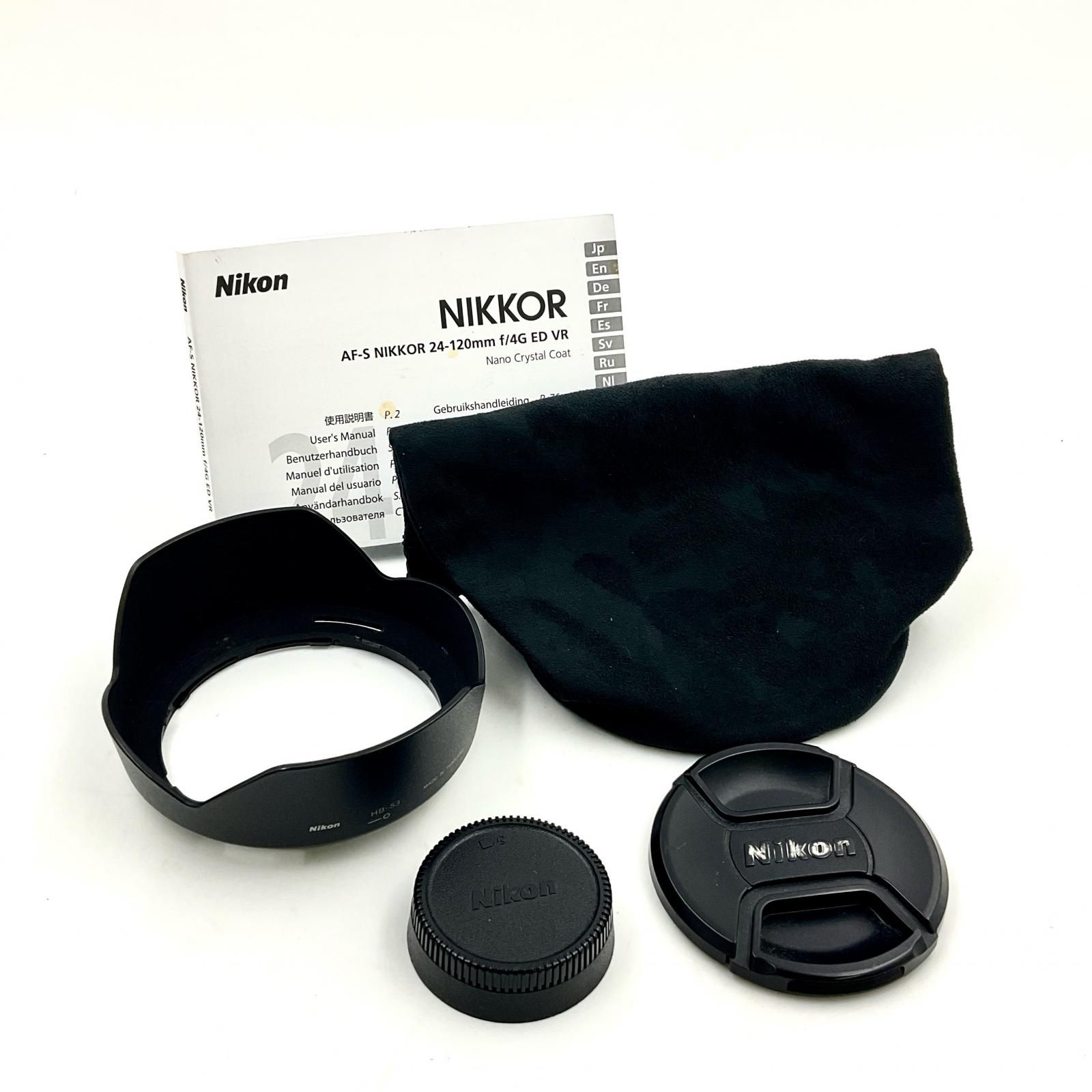 AF-S NIKKOR
