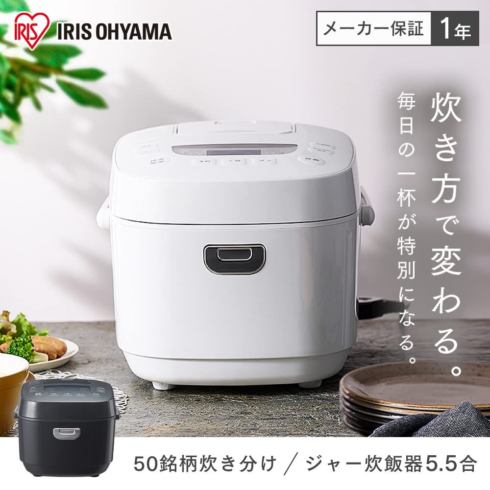 21年製 アイリスオーヤマ 炊飯器 マイコン式 5.5合 RC-MA50AZ-B - 炊飯器